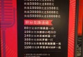 杭州萧山区靖江街道附近ktv招聘商务礼仪,过年放假吗?