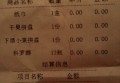 杭州临平区东湖街道附近夜总会招聘商务接待,(不收入职费,直接入职的)